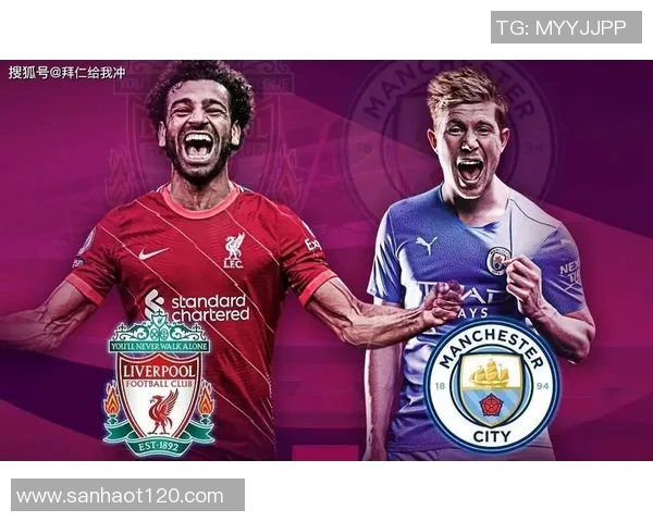 曼联与曼城将在英超榜首之争中展开巅峰对决