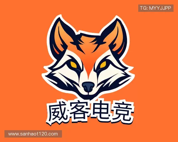 解读威客电竞